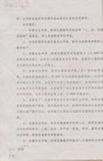 21t6_image015