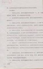 21t6_image015